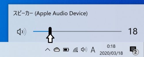 【Windows10】パソコンの音が出ない・聞こえないときの対処法を画像付きで解説