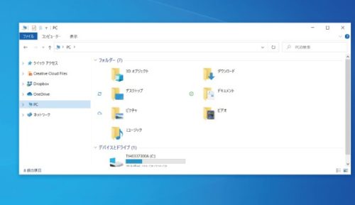 【Windows10】エクスプローラーがフリーズ・動かないときの対処法2