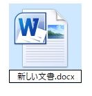 Windows10でファイルの拡張子を表示・変更する方法24