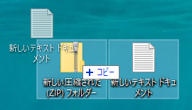 Windows10で添付ファイルが送信できないときの対処法3