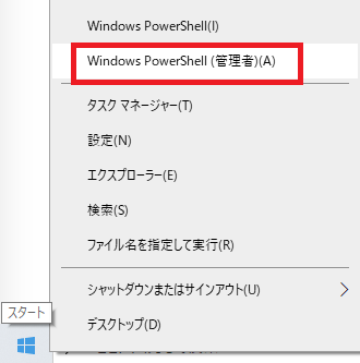 Windows10の通知が表示されないときの対処法15