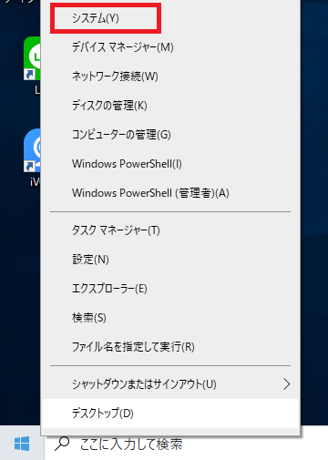 Windows10の「フォト」で動画編集ができないときの対処法9