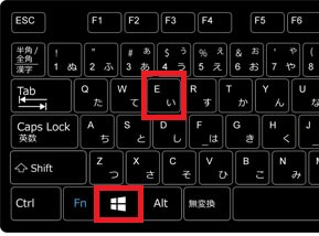 【Windows10】右クリックが遅い場合の対処法を画像付きで詳しく解説1