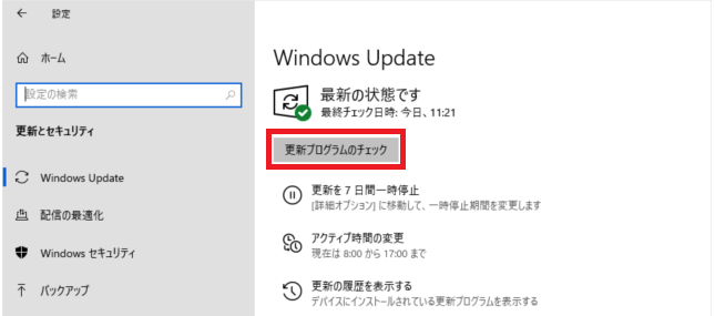 【Windows10】右クリックが遅い場合の対処法を画像付きで詳しく解説7
