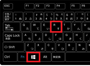 【Windows10】右クリックが遅い場合の対処法を画像付きで詳しく解説8