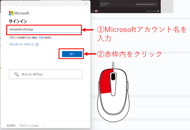 Windows11で右クリックメニューを編集する方法を画像付きで詳しく解説4