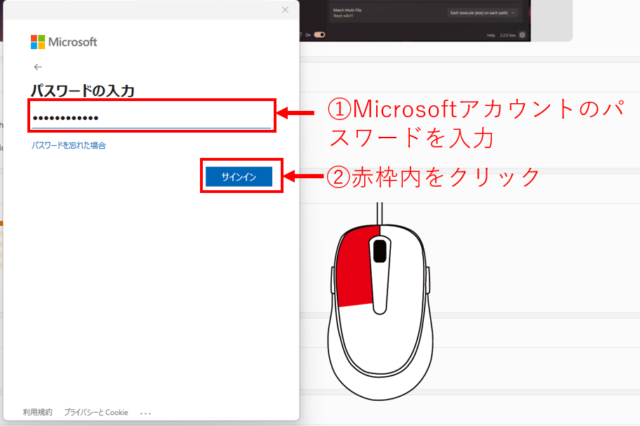 Windows11で右クリックメニューを編集する方法を画像付きで詳しく解説5