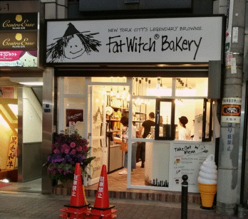 ファットウィッチベーカリーが大阪・心斎橋にオープン【訪問レビュー】5