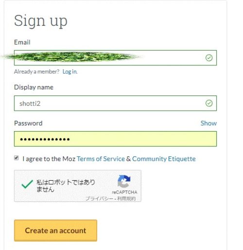 ドメインパワーのチェック方法【無料&制限回数なしの方法も】3