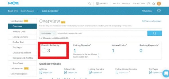 ドメインパワーのチェック方法【無料&制限回数なしの方法も】9