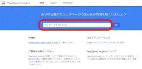 【WordPress高速化】知識がなくても表示速度を早くできる方法