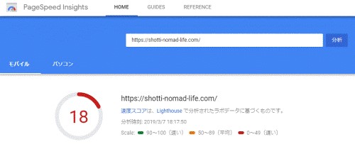 【WordPress高速化】知識がなくても表示速度を早くできる方法2