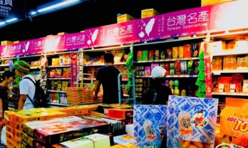 台湾のスーパーマーケット