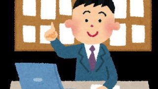 【不動産業者の選び方】大手と個人経営のメリットとデメリット