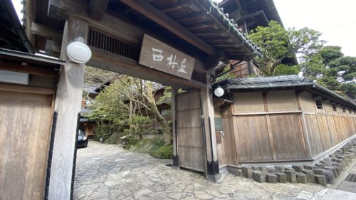 城崎温泉No.１と名高い西村屋本館の貸切露天風呂・食事を当ブログで紹介1